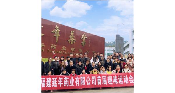 开云手机官方网站-开云（中国）首届职工趣味运动会